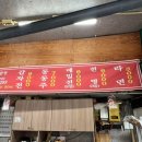 태백산보석사우나 이미지