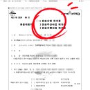 개인화물3348