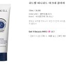 그레잇뷰티