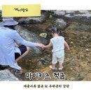 강산유치원 | 아동수당 모으기! 서류 제출 없는 케이뱅크 마이키즈 적금 혜택 우대금리 선택한 이유