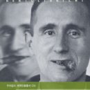 국제인스포 | 주어캄프 세계인물총서3 베르톨트 브레히트(Bertolt Brecht)