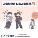 스위스요양병원 이미지
