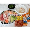 노량진수산 [<b>노량진</b> <b>수산</b> 시장] 서울 <b>수산</b> / 가성비 횟집 / <b>노량진</b> 회 포장