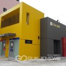 주교경로당 국제뉴스