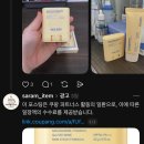 제주 아줌마집 | 40대 아줌마의 부업 한 달 현실 후기｜수익 5만 원, 그래도 계속하는 이유