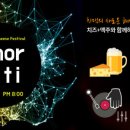 임실치즈벨리 이미지