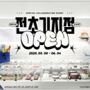 디저트39 - 고양시 덕양구 화신로 263 | 디저트39
