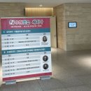 2024 수원펫쇼 수원광교 펫박람회 후기 점심식당 추천