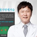 라비앙성형외과의원 이미지