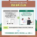 선 동물병원(출장전문) 이미지