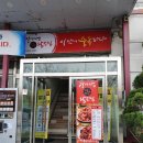 김경자대구왕뽈찜 이미지