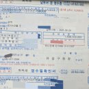 부동산 권리분석의 정석 이미지