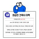 그리드건축사사무소