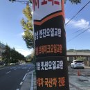 피케이모터스 - 김포시 감암로 91 | 피케이모터스