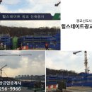 광교최강공인중개사사무소 이미지