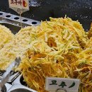 삼색호떡 이미지