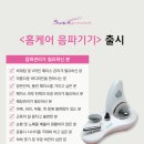 슈아브 이미지