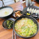꽃골칼국수