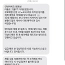 아돌프 그룹 PT 네이버블로그