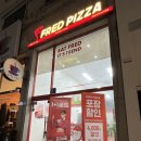 성지고교 후문사거리 | 프레드피자(FRED PIZZA) 방문 포장으로 할인 받고 이용하기-! &lt;프레드피자 용인기흥점&gt; 강남대 피자맛집...