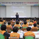 대전방재 네이버블로그