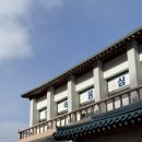 동화민속식당 | 수육이 서비스인 강릉 현지인 맛집 민속옹심이막국수 후기