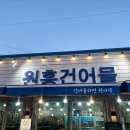 33떡볶이 동해천곡점 이미지
