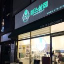 찰’스 상점