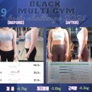 블랙멀티짐 이미지