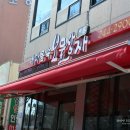 반도반점 이미지