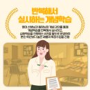 열정과이룸영어학원