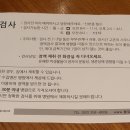 마마앤파파 - 미추홀구 인주대로 74 | 마마앤파파