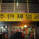 모래내시장 이미지