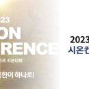 시온태권도 이미지