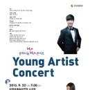 의정부예술의전당 소극장 이미지