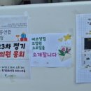 환경운동연합에코생활협동조합 이미지