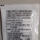 주식회사 대산식품