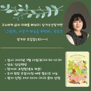심심책방앤드심리상담센터