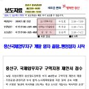 국제업무지구부동산공인중개사사무소 이미지