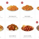 깐부치킨 이미지