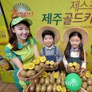 주당도가 이미지