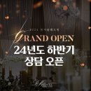 동서울웨드빌
