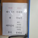 주왕산웰빙국밥 이미지