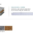 조은스톤 이미지