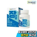 (주)동국제약 이미지