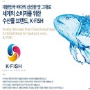케이푸드현대