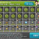 데일리기프트 네이버블로그