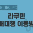 매일비드
