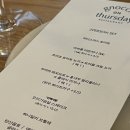 연어마츠