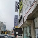 홍성망개떡 이미지